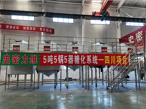 新龙镇精酿啤酒设备厂—10吨五锅五器糖化系统—东北项目
